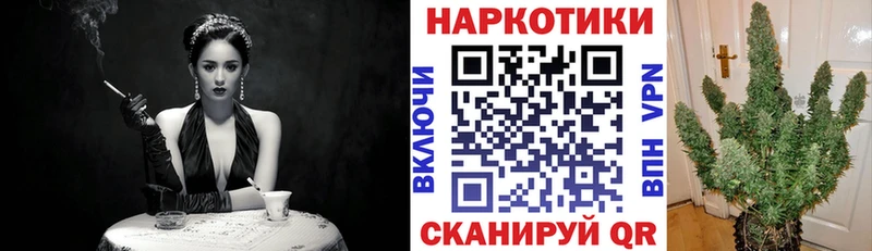 Купить наркотик Удомля А ПВП  ГЕРОИН  МАРИХУАНА  Амфетамин  КЕТАМИН  Мефедрон  Cocaine 