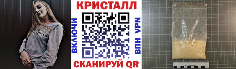 купить наркотики цена  Удомля  АМФ Розовый 