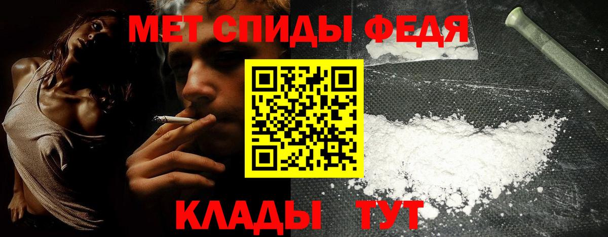 АМФ  Amphetamine Розовый  Вход с VPN  Удомля 