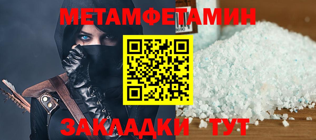 Амфетамин Розовый Удомля
