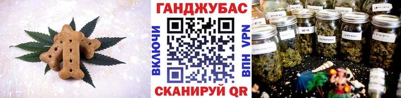 закладка  Удомля  Cannafood марихуана 