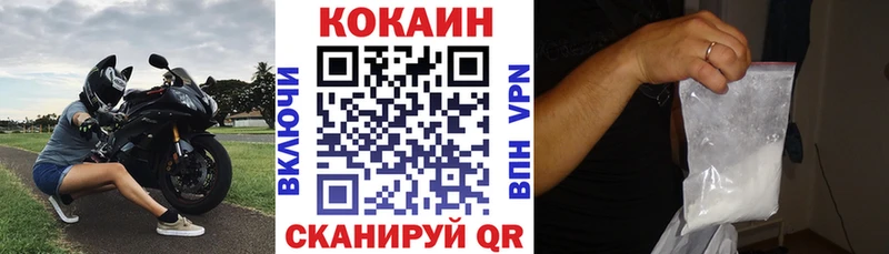 COCAIN Колумбийский  KRAKEN   Удомля 
