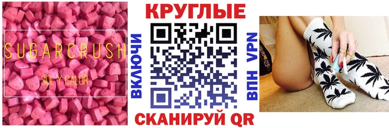 Экстази TESLA купить наркотики сайты Удомля