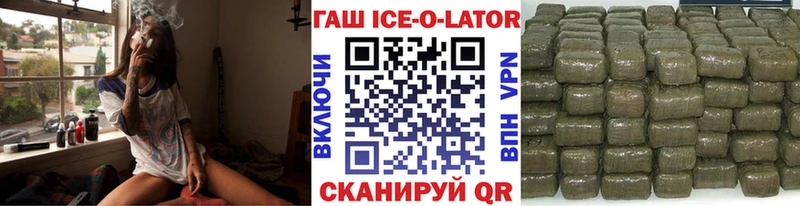 ГАШ hashish  где можно купить наркотик  Удомля 