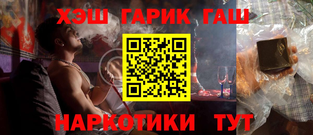 Удомля  Гашиш гашик  Вход с VPN  Гашиш хэш 
