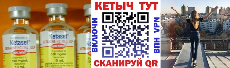 магазин продажи наркотиков  Удомля  КЕТАМИН VHQ 