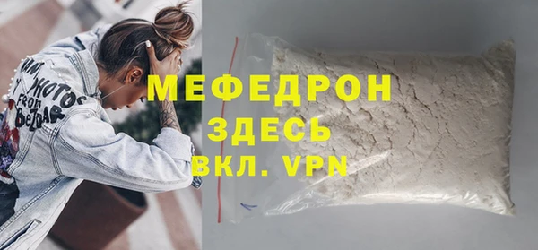 альфа пвп VHQ Абаза