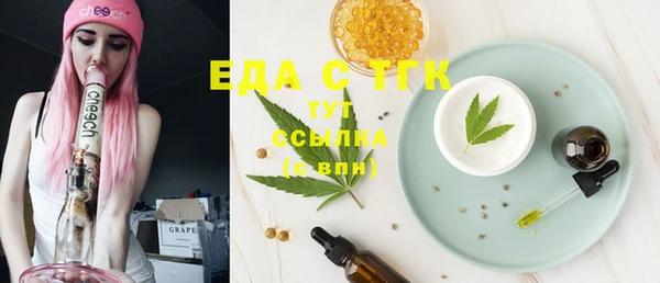 гашишное масло Абдулино