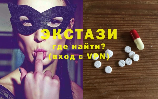 гашишное масло Абдулино