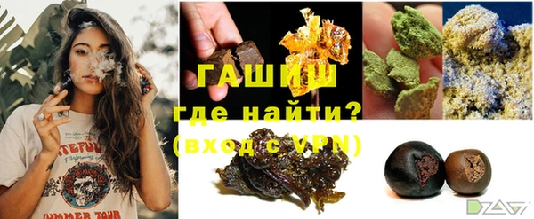 альфа пвп VHQ Абаза