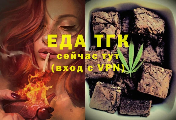 спиды Покачи