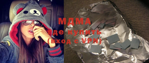 альфа пвп VHQ Абаза