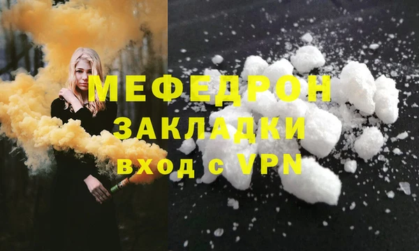 альфа пвп VHQ Абаза