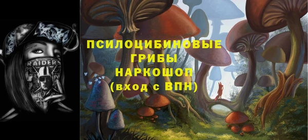 альфа пвп VHQ Абаза
