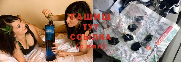 молекула духа Алексин