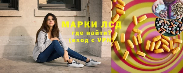 молекула духа Алексин