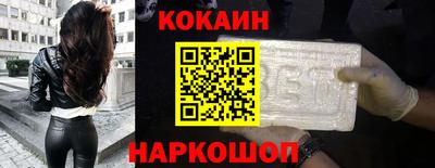 стафф Канаш