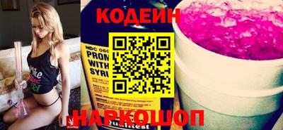 стафф Канаш