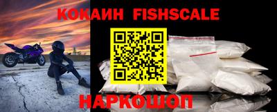 стафф Канаш