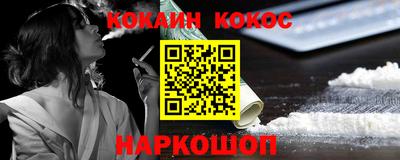 гашиш Кандалакша