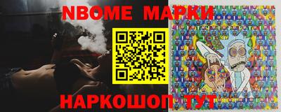 стафф Канаш