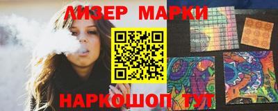 гашиш Кандалакша
