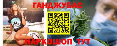 стафф Канаш