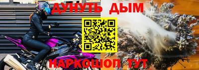 стафф Канаш