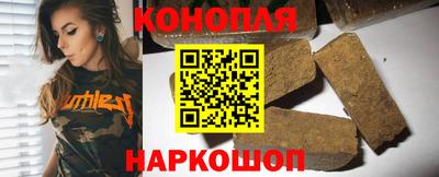 стафф Канаш