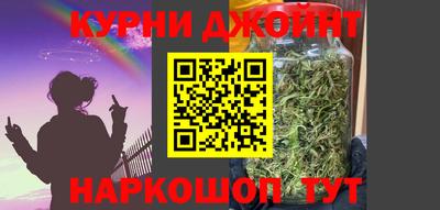 соль курить ск Камышлов