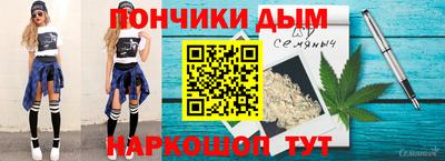 стафф Канаш