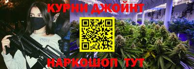 соль курить ск Камышлов