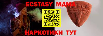 соль курить ск Камышлов