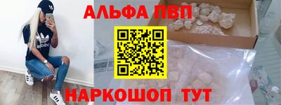 стафф Канаш