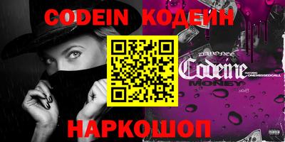 стафф Канаш