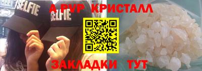 стафф Канаш