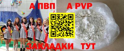 стафф Канаш