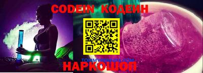 стафф Канаш