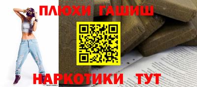 гашиш Кандалакша