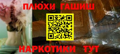 стафф Канаш