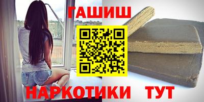 стафф Канаш