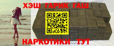 стафф Канаш