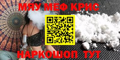 соль курить ск Камышлов