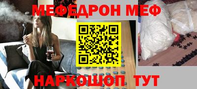 стафф Канаш