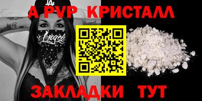гашиш Кандалакша
