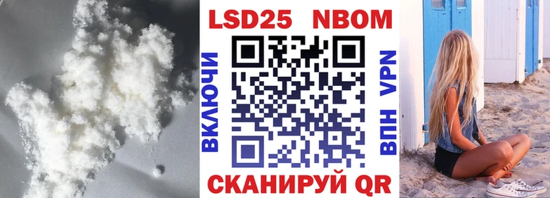 где купить   Удомля  LSD-25 экстази кислота 