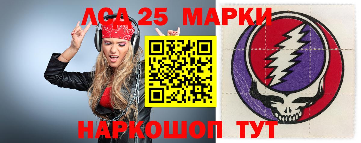 ЛСД экстази кислота  Вход с VPN  Удомля 
