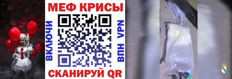 МЯУ-МЯУ мука  Удомля 
