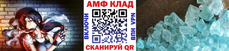 МЕТАМФЕТАМИН кристалл  blacksprut   Удомля  где можно купить  