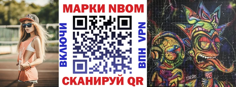 hydra как зайти  Удомля  Марки N-bome 1,5мг 
